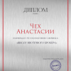 Школа ипотечного брокера