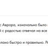 Заводова