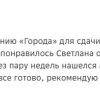 Владыкин