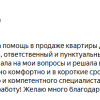 Т.